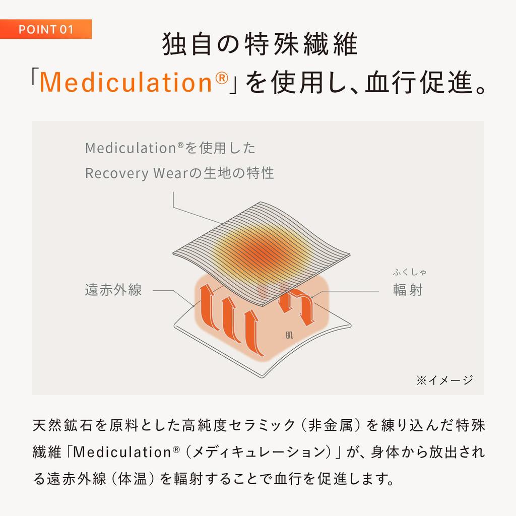 Эксклюзивный магазин Sixpad Recovery Wear Sleep Long [SIXPAD] (Штаны (пижама), JP, Алфавит, L, (бежевый))