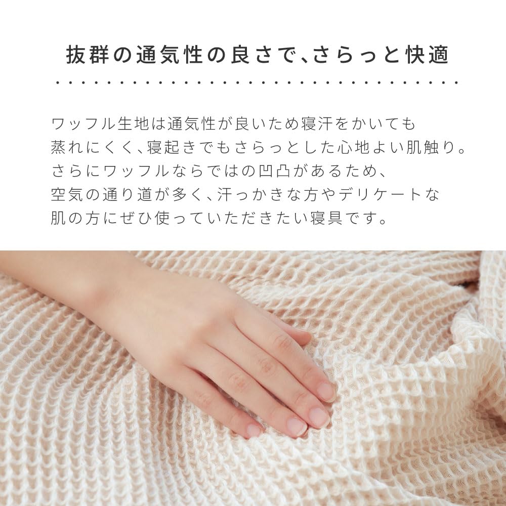 Towel Cotton and Washable Gauze Thin Ivory [NERUS Authentic] Smart-i Blanket, Rayon, Blanket, Moa, Stylish, Blanket,