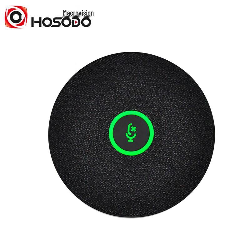 HSD-MIC100 USB Omnidirectional Conference Microphone Speaker (CN version)