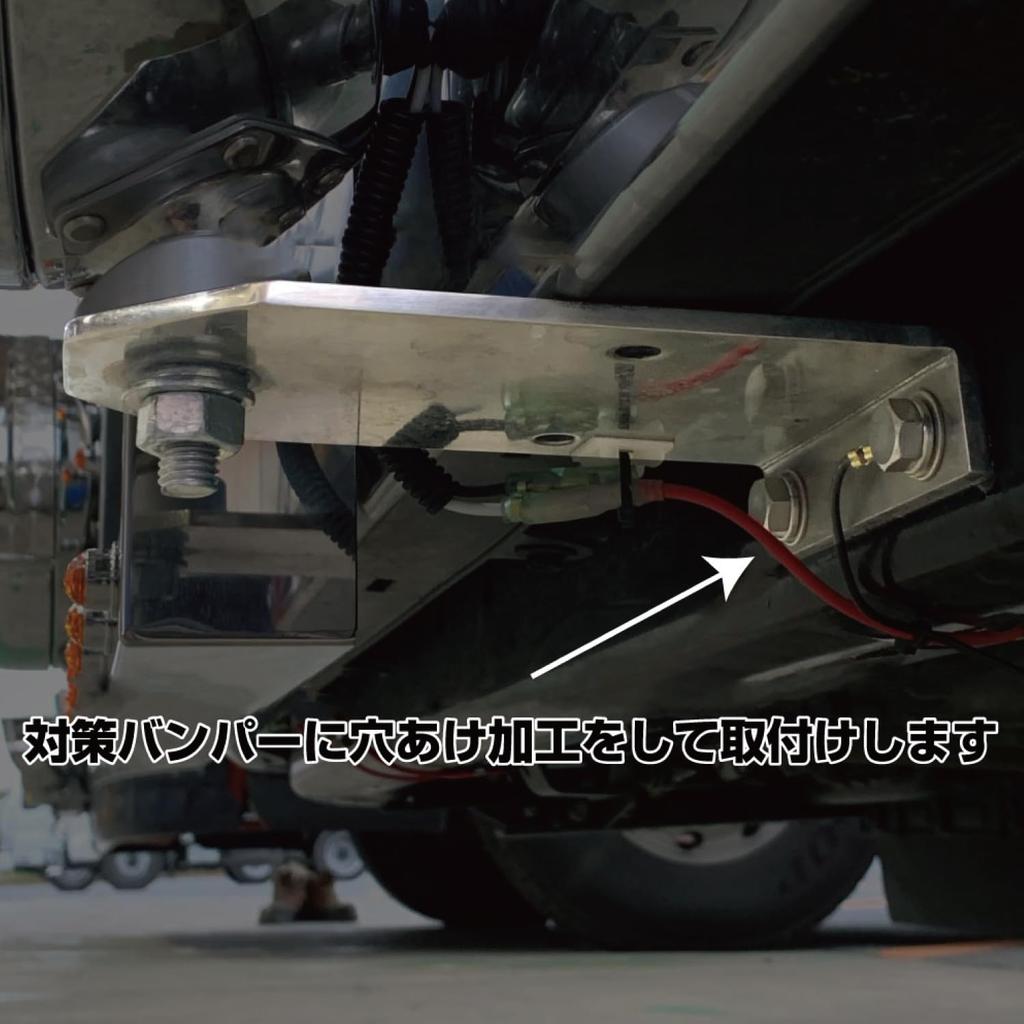 Jet Inoue Fog Lamp Mounting Brackets for 2017 Profia of HINO Large 2017 Profia (R/L) (Set 1) [For (May 2017~)]