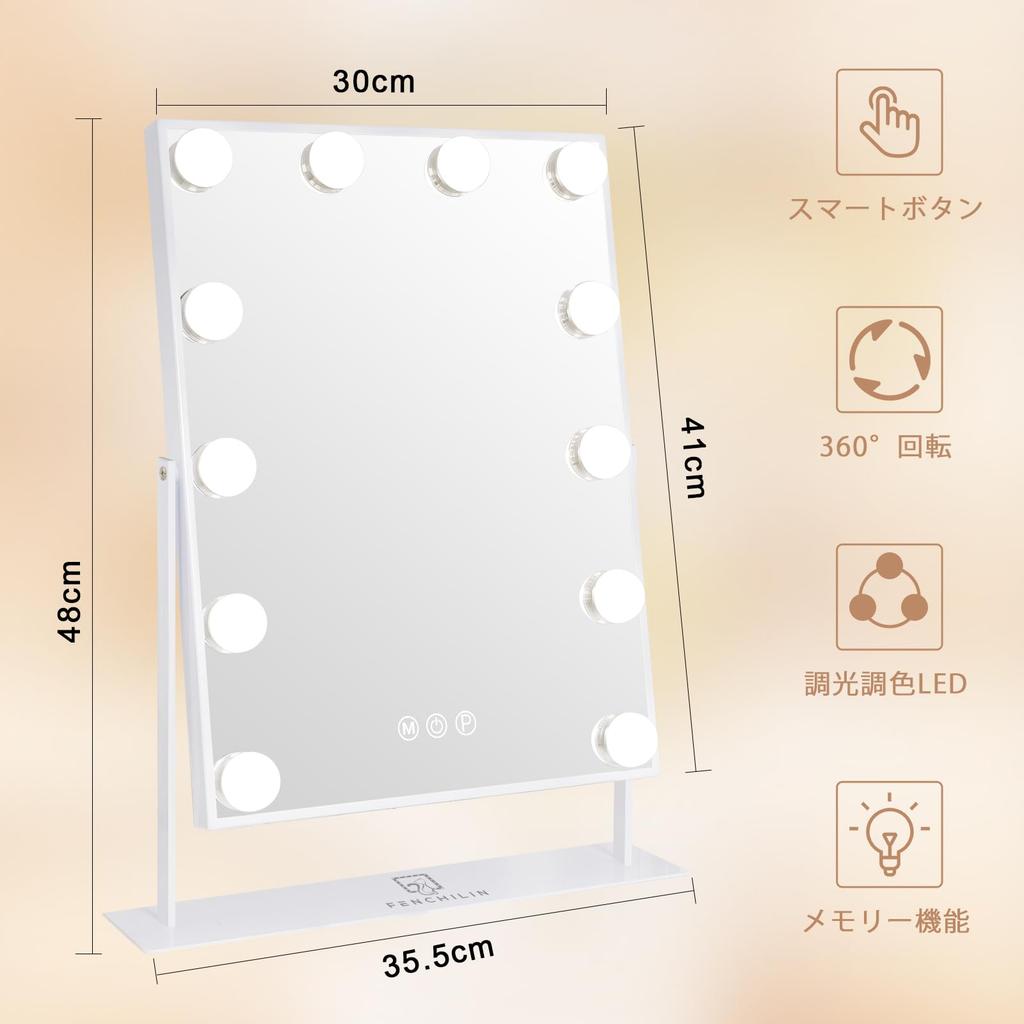 FENCHILIN Makeup Actress Tabletop Tabletop Hollywood Three Color Lighting Adjustable Includes 12 Hollywood LED 10x 360 Degree Japanese Instruction