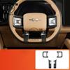 For BYD Leopard 8 DENZA B8 2025 2026 Gear Shift Panel Trim Window Glass Lift Button Switch Panel Protection Cover Accessories