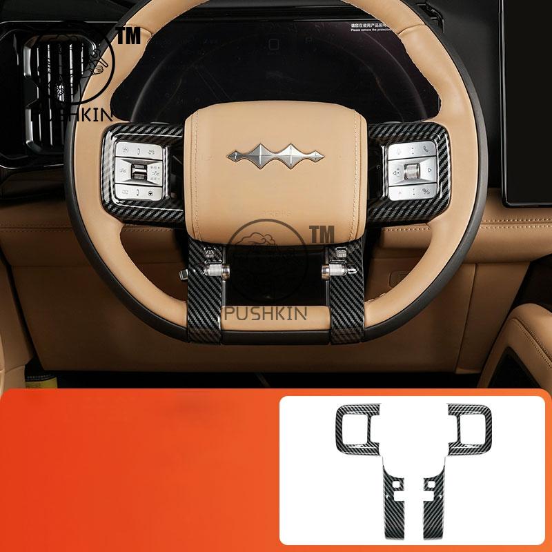 For BYD Leopard 8 DENZA B8 2025 2026 Gear Shift Panel Trim Window Glass Lift Button Switch Panel Protection Cover Accessories