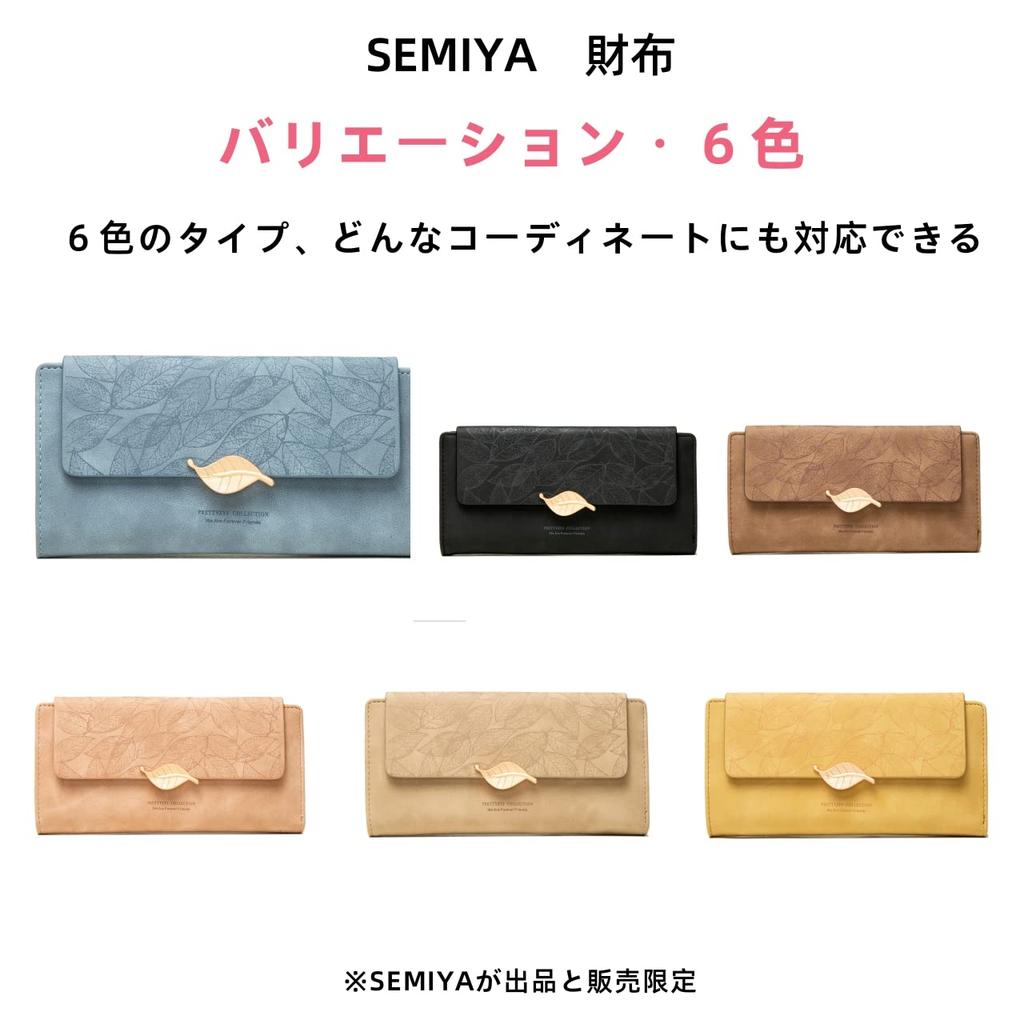 Женский длинный трехскладной кошелек SEMIYA с отделением для монет, карманами для карт и купюр, большая вместимость (желтый)