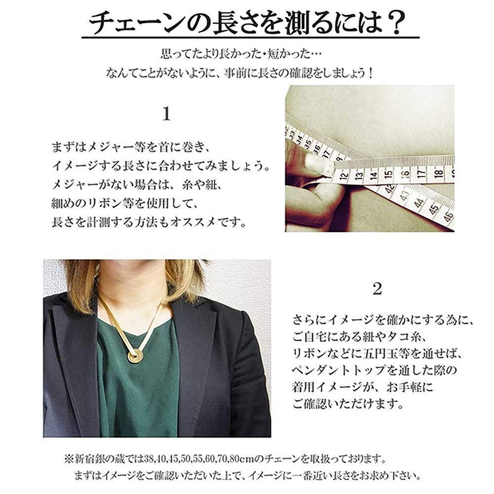 Цепь Gin no Ibushi Azuki, толстая, длина, ширина, темно-серебряное ожерелье, цепочка, ожерелье, цепочка SV, только [Shinjuku Kura] 45-80 см (70см) приблизительно. 4,5мм