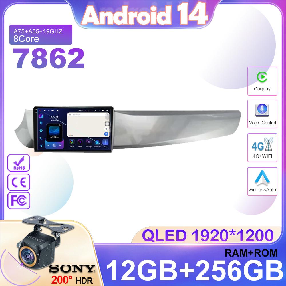 Нет 2din DVD Android 14 Автомобильный DVD для Alfa Romeo Giulietta 2010 - 2014 Радио Мультимедийный плеер GPS Навигация 5G wifi BT HDR QLED