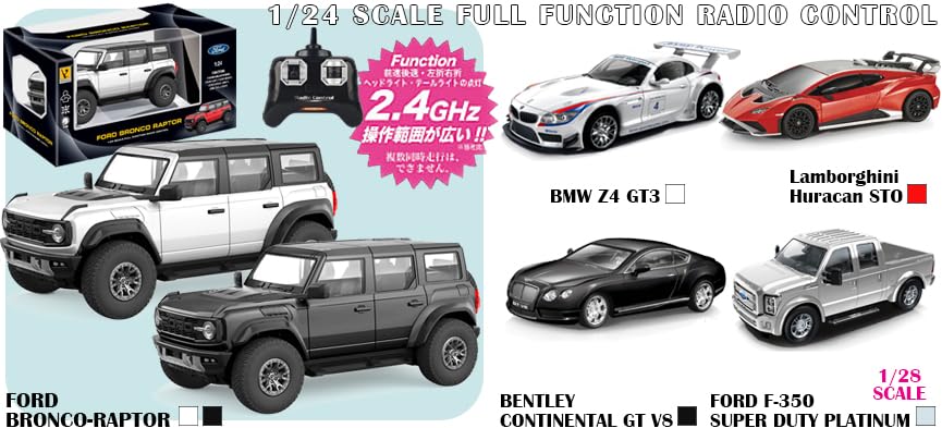 Doyusha 2.4GHz 1/24 Scale Ford Bronco Raptor (White) Electric Radio Control Model 630670