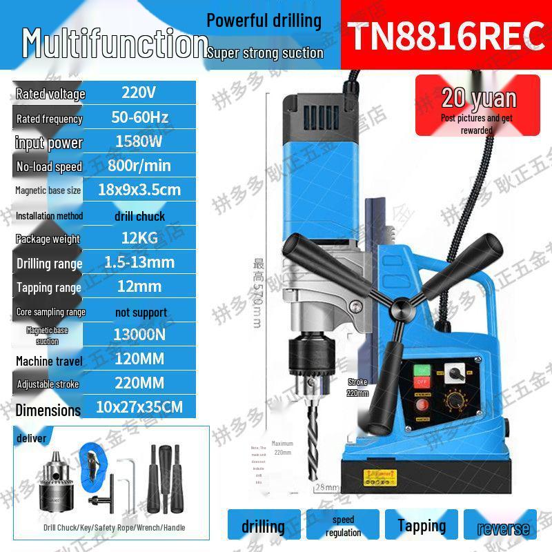 Multi-functional Magnetic Base Drill: Industrial Grade Core, Tapping, Hole Saw, and Portable Bench Drilling Machine.