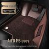 Полностью закрытые коврики для пола AITO M5 2024