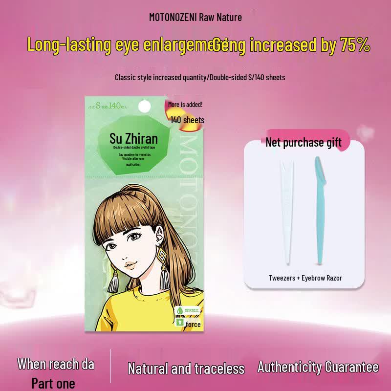 Su Zhiran Invisible Lace Double Eyelid Tape