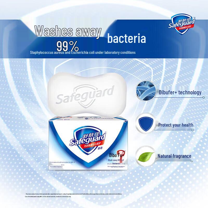 Мыло Safeguard Pure White, 6 штук