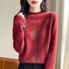 Ayollar Sviter Rojdestvo Uslubi Bo'yinli Uzun Yengli Kuz Qish Qalin Issiq Pulloverlar Trikotaj Keng Pastki Ko'ylaklar Qizil Jumper
