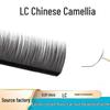 Ресницы накладные однорядные, стиль LC Camellia Fox, для салонов красоты