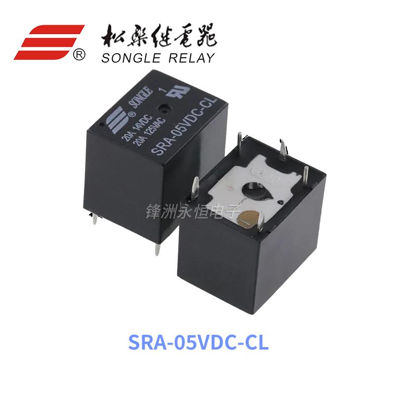5 шт. Оригинальный новый SRA-05VDC-AL SRA-12VDC-AL SRA-24VDC-AL -CL 20A 4-контактный 5-контактный 5В 12В 24В Автомобильное реле Реле 5