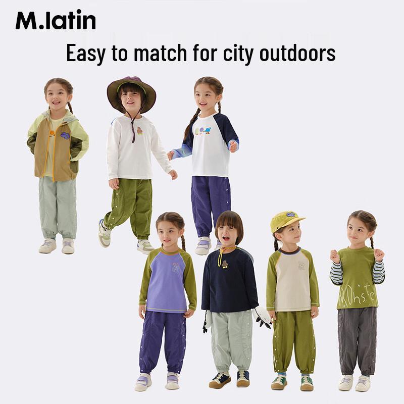 M.Latin Kids' Color Block Parachute Woven Pants