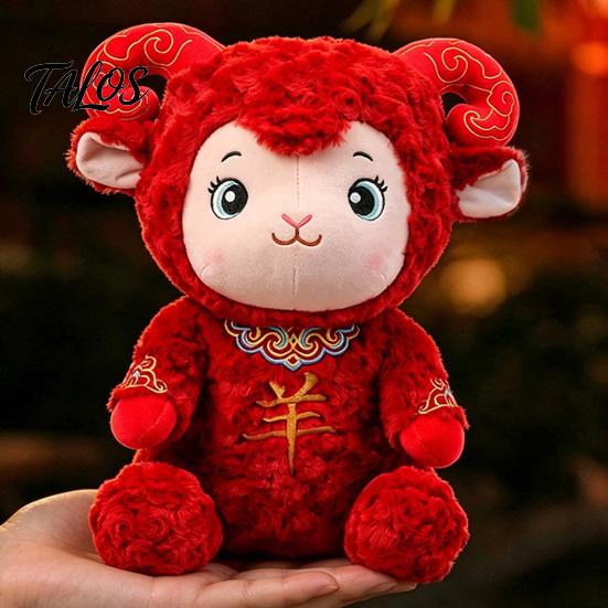 Красная мягкая игрушка для детей, Счастливая овечка, Плюшевая игрушка, Кукла-символ китайского Нового года с лунным украшением, Подарок, Кудрявая шерсть и вышитые рога, Благоприятный
