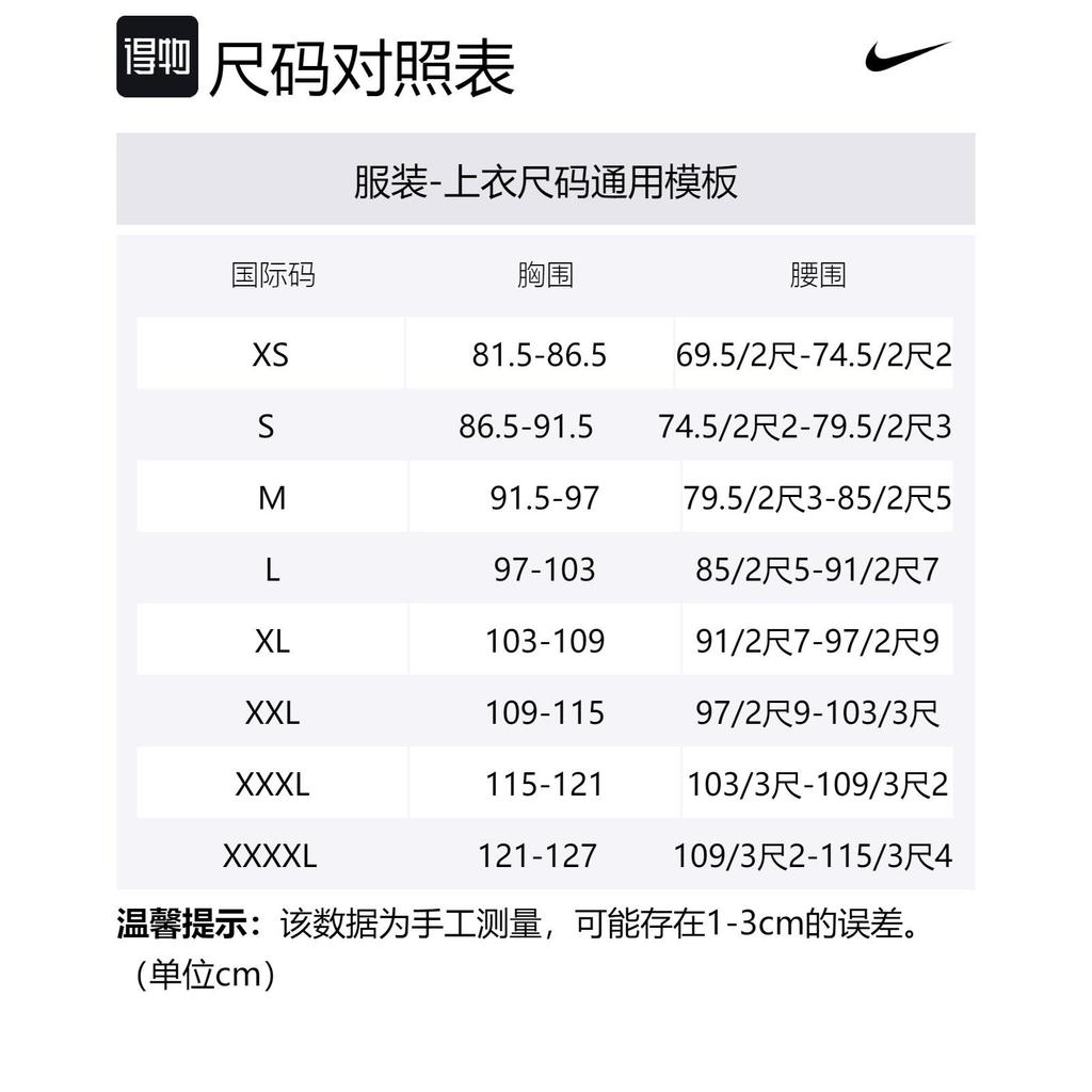 Nike Толстовки Мужские Черные С Капюшоном Умеренная Обычная AQ9564-010