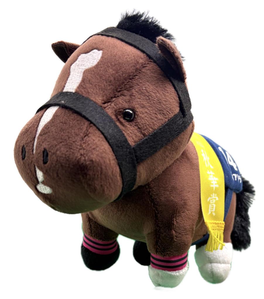 Thoroughbred Collection Plush Toy 32, 15cm X 19cm (Deirdre)