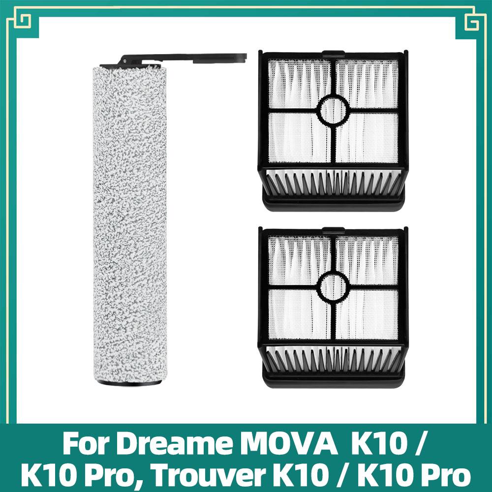 Совместимо для MOVA K10 / K10 Pro, Trouver K10 / K10 Pro Комплекты для замены пылесоса Роликовая основная щетка HEPA-фильтр Запчасти