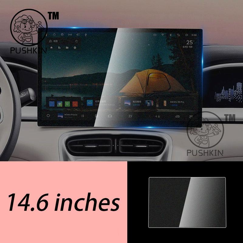 For Geely EX2 Proton eMas 5 Geely Geome Car GPS Navigation Screen Protector Auto Interior Tempered Glass Protective Film
