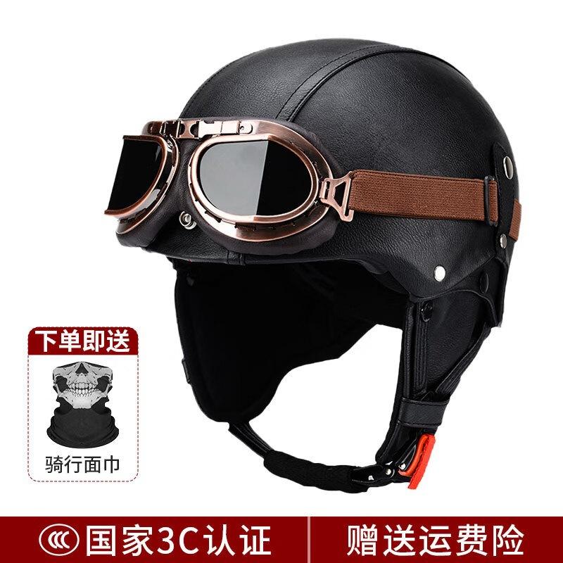 JYT Electric motorcycle helmet, unisex, all-season half helmet, retro motorcycle safety helmet, cruiser all-season model
