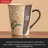 Керамическая кружка для кофе VAKADA с ручкой