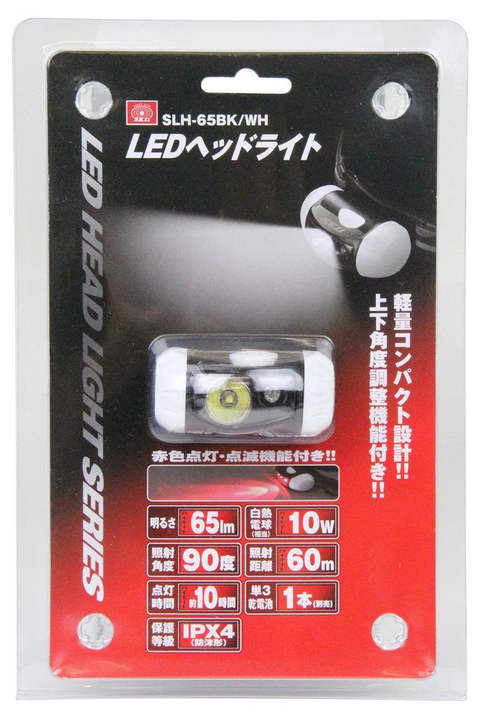 SK11 LED Headlight for Lightweight and Compact Design Work, SLH-65BK/WH