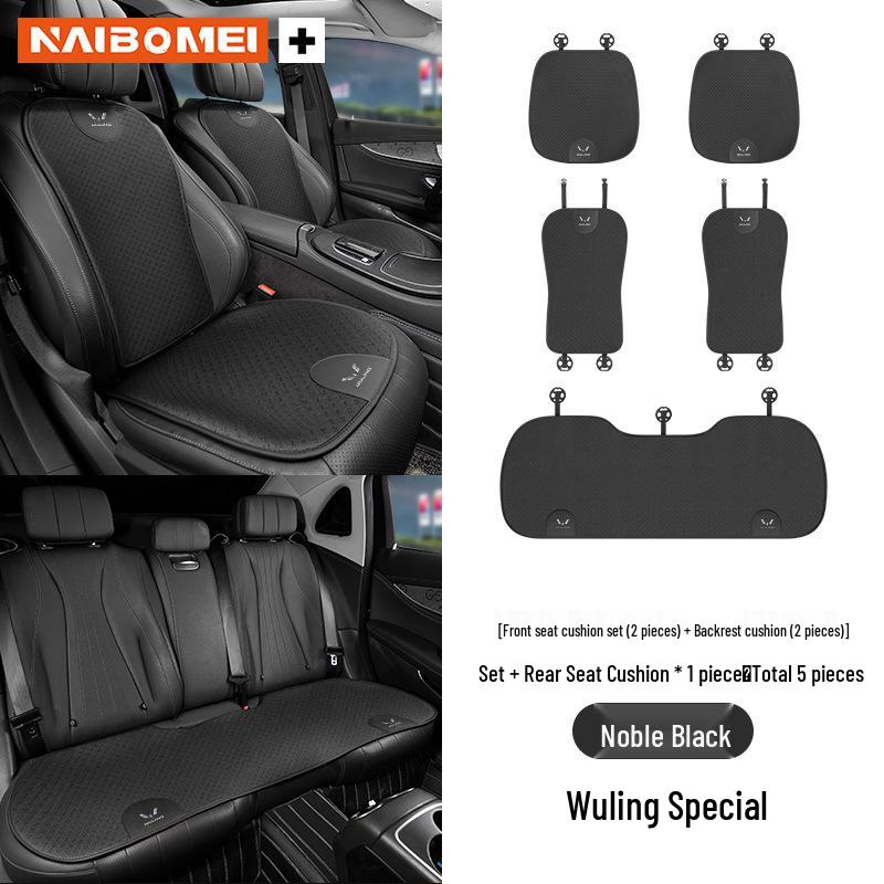 Всесезонные подушки на сиденье и для поясницы для Wuling Hongguang, Rongguang, Kaijie, Xingchen, Xingchi и Bingo.