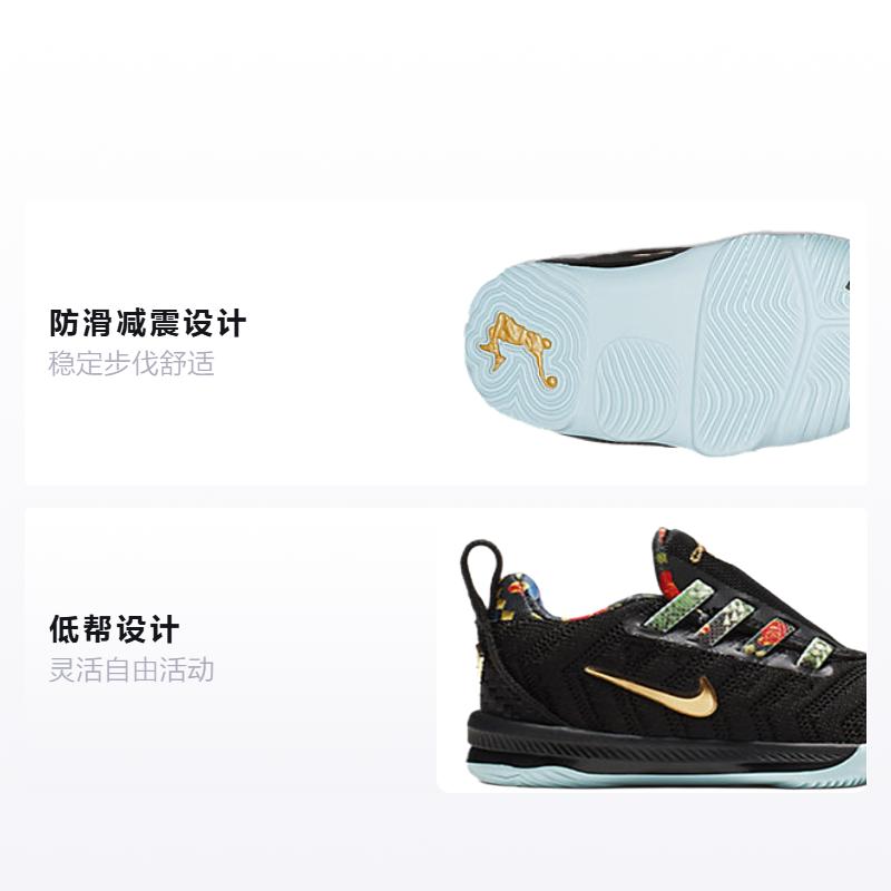 Nike LeBron 16 Watch The Throne TD CJ6708-001