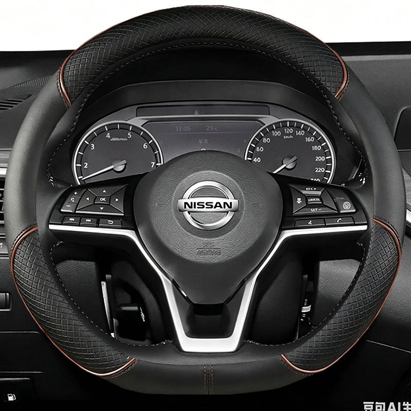 Suitable for Nissan Ultra-Thin Breathable Leather Steering Wheel Cover Suitable for Qashqai J10 J11 March Terrano2 Pathfind