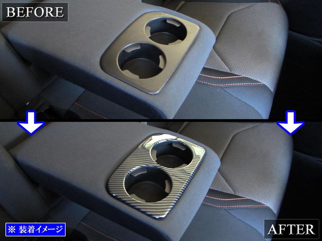 BRIGHTZ Крышка подстаканника на заднюю панель из нержавеющей стали с карбоновым покрытием для Impreza G4 GK [DRI-COV-007] (GK2, GK3, GK6, GK7, K2, K3, K6, K7)