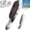 Авторизованный ритейлер ReFa ION CARE BRUSH RS-AI00A для волос и кожи головы, для ванны, шампуня, ухода, расческа, для гладкости, блеска, очищения пор, оригинальный продукт MTG, подарок, презентация
