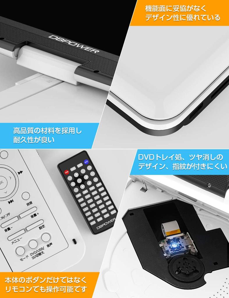 DBPOWER портативный DVD-плеер с автомобильным держателем, портативный DVD-плеер с дюймовым ЖК-дисплеем, 5 часов непрерывного воспроизведения, функция возобновления воспроизведения без ограничений по региону 270