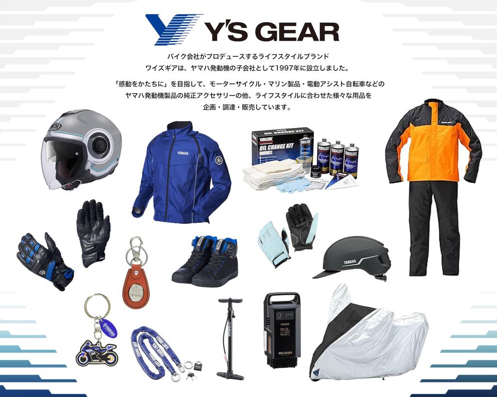 Yamaha Motor RY7001 COMMUTING Stretch Rain BL Larger chest and abdominal area than L Ideal for and and fits the riding position of a Reduces Initial