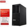 Lenovo Графическая рабочая станция ThinkStation P3 Gen2 (Китайская версия)