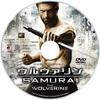 The Samurai DVD Press Limited Росомаха 2-дисковый Blu-ray & (Первое издание) [Блю рей]