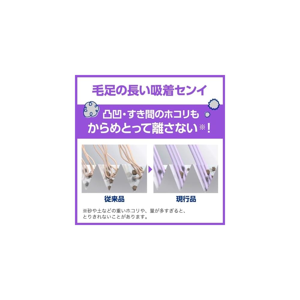 Quickle Wiper Floor Cleaning Tool, Handy, Extendable Type, 1 Unit + Handy Replacement Wipes (4