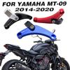 ДЛЯ YAMAHA MT-07 2014-2018 MT07, совместимый с одним пальцем, рычаг сцепления, удобный тросик, удлинитель рычага сцепления