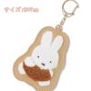 QPPQ Miffy Keychain, Cute, Cute Bag Charm, Fashionable Bicycle, Keys, Car, Khaki