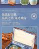 Xiaocha Diary Mingqian Xinyang Maojian Green Tea Biluochun Mengding Ganlu High Mountain Tea Gift Box 250g