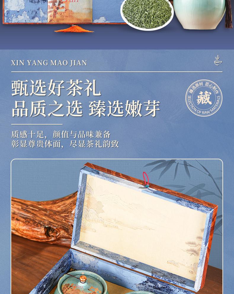 Xiaocha Diary Mingqian Xinyang Maojian Green Tea Biluochun Mengding Ganlu High Mountain Tea Gift Box 250g