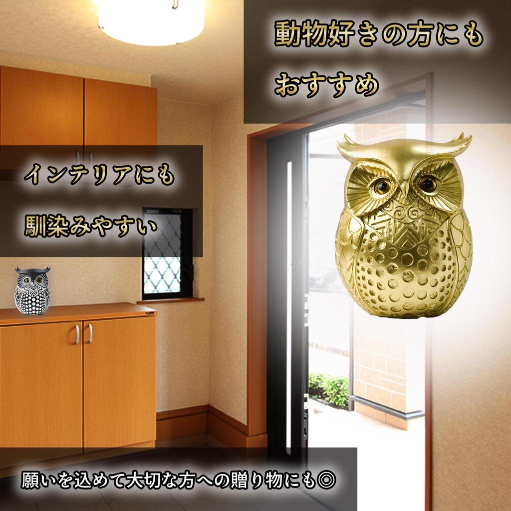 Фигурка совы Hyack, Талисман удачи, Фэн-шуй, Золотой, Подарок, Амулет, Украшение (белый) [Параллельный импорт]