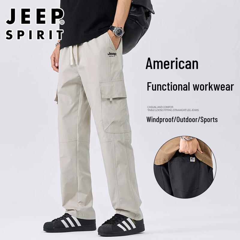 Мужские повседневные брюки JEEP SPIRIT прямого кроя из ледяного шелка