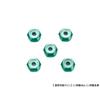 Tamiya Mini 4WD Special Project 2mm Aluminum Lock Nuts Green 5pcs 95424 Grade-Up Parts