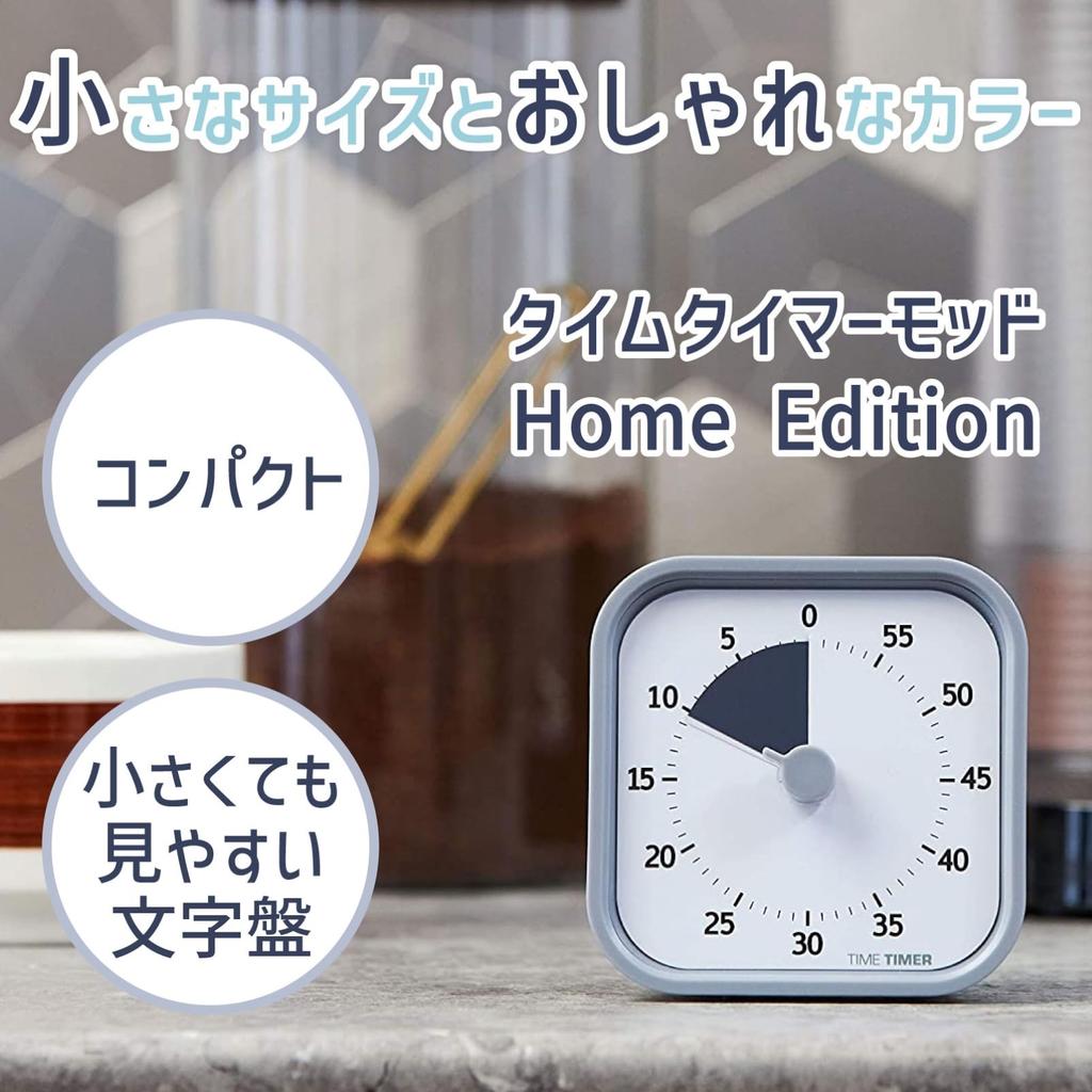 Time Timer MOD Home Edition Study Timer, Pale Gray, 9cm, 60-Minute Learning Alarm, TTM9-HPS-W