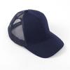 Sports Cool Mesh Cap (Navy) Sports Mesh Ball Cap