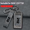 Для Baic Baw Beijing 212 T01 Сплав цинка Кожа Противоударный Противоцарапающийся Брелок Чехол для брелока Противоцарапающийся Автоаксессуары