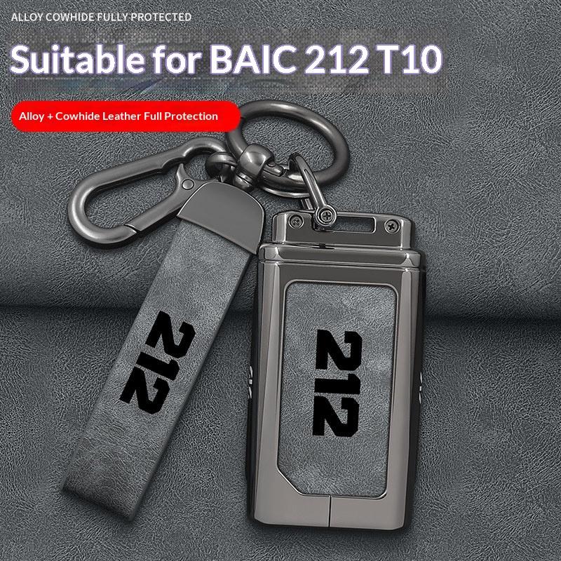 Для Baic Baw Beijing 212 T01 Сплав цинка Кожа Противоударный Противоцарапающийся Брелок Чехол для брелока Противоцарапающийся Автоаксессуары
