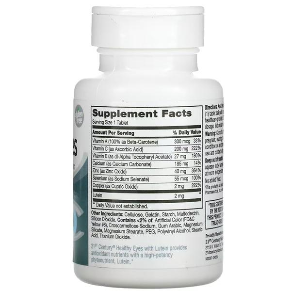 Комплекс для здоровья глаз с лютеином, Healthy Eyes Lutein and Antioxidants, 21st Century 60таб (72440009)