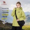 Camel Унисекс куртка 3-в-1 для активного отдыха и туризма A35CA45253